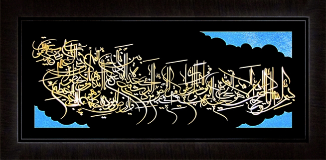 تابلوی معرق مس برجسته آيت الكرسي