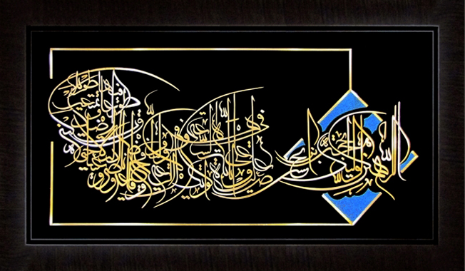 تابلوی معرق مس برجسته دعاي فرج