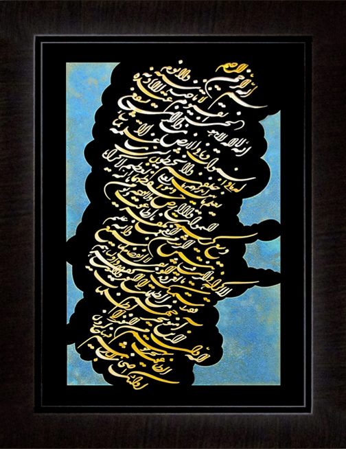 تابلوی معرق مس برجسته آيت الكرسي