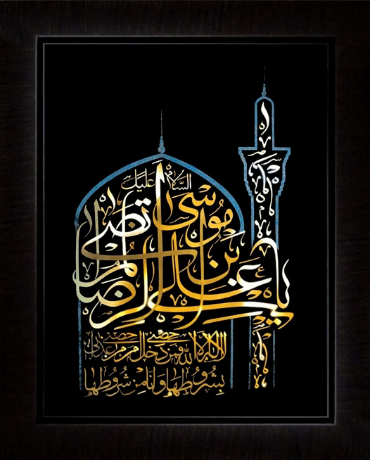 تابلوی معرق مس برجسته حرم امام رضا