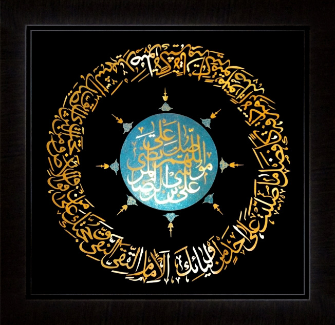 تابلوی معرق مس برجسته صلوات خاصه امام رضا