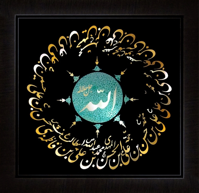 تابلوی معرق مس برجسته چهارده معصوم