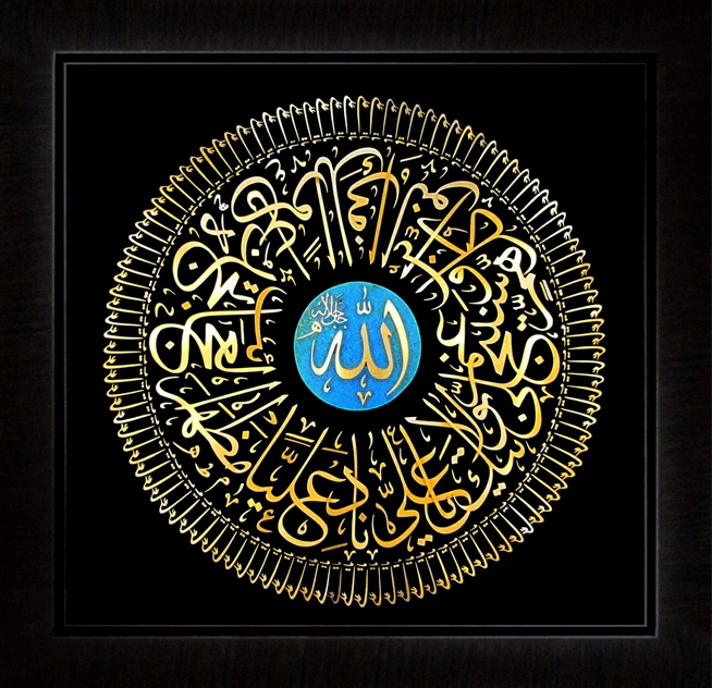 تابلوی معرق مس برجسته نادعلي