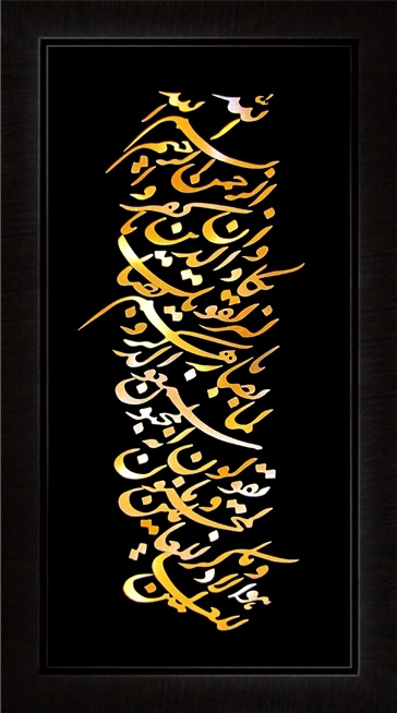 تابلوی معرق مس برجسته وان يكاد