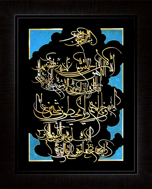 تابلوی معرق مس برجسته آيت الكرسي عمودي