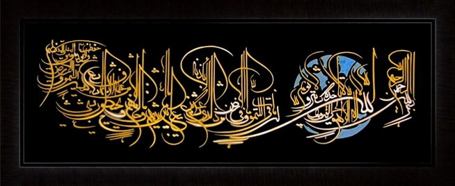 تابلوی معرق مس برجسته آيت الكرسي