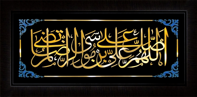 تابلوی معرق مس برجسته صلوات امام رضا