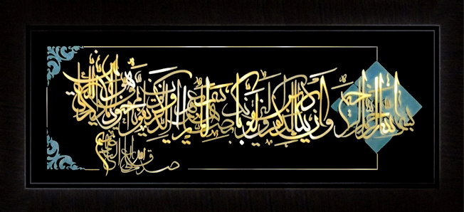 تابلوی معرق مس برجسته و پتینه وان یکاد