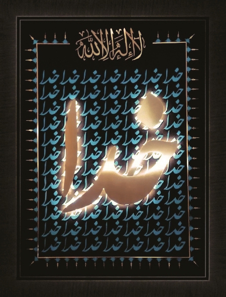 تابلوی معرق مس برجسته خدا