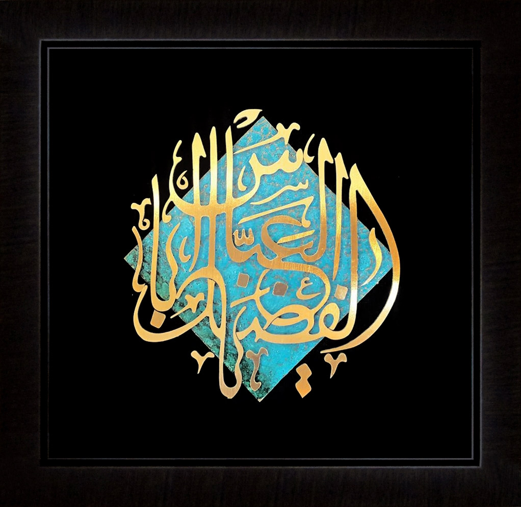 تابلوی معرق مس برجسته ابوالفضل العباس