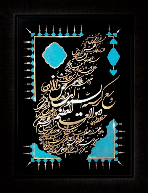 تابلوی معرق مس برجسته آيت الكرسي