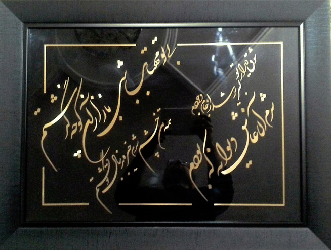 تابلوی معرق مس برجسته بی تو مهتاب شبی