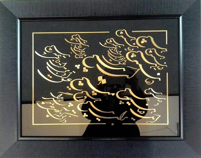 تابلوی معرق مس برجسته شعر هیچ