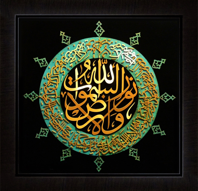تابلوی معرق مس برجسته نورالسموات
