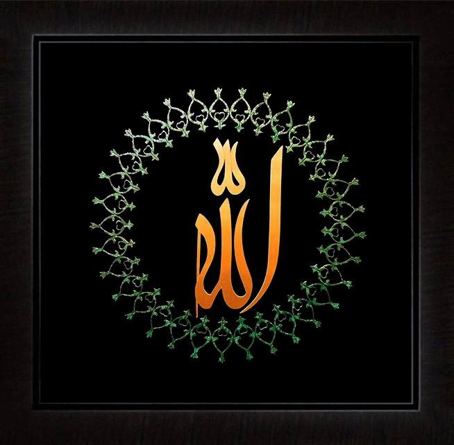 تابلوی معرق مس برجسته الله