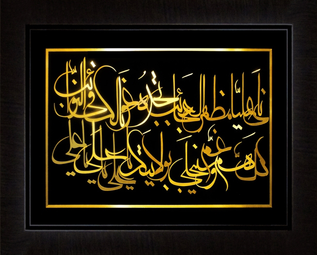 تابلوی معرق مس برجسته نادعلي