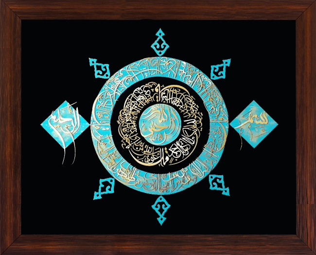 تابلوی معرق مس برجسته چهارقل