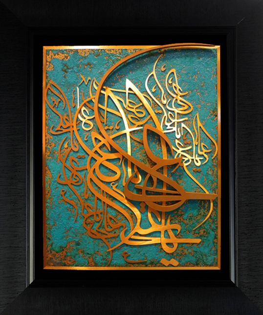تابلوی معرق مس برجسته علي(ع)