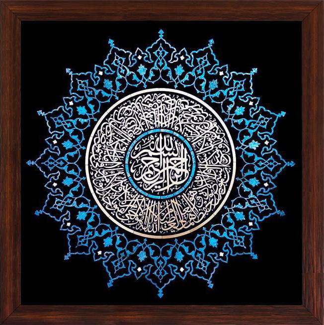 تابلوی معرق مس برجسته آیت الکرسی