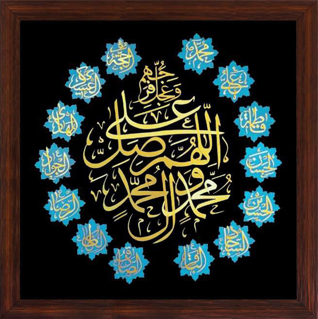 تابلوی معرق مس برجسته چهارده معصوم