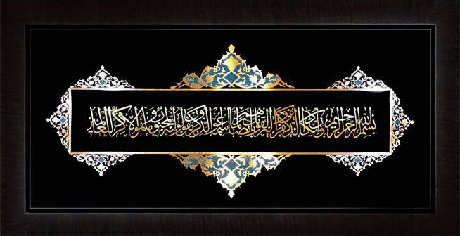 تابلوی معرق مس برجسته وان یکاد تذهیب