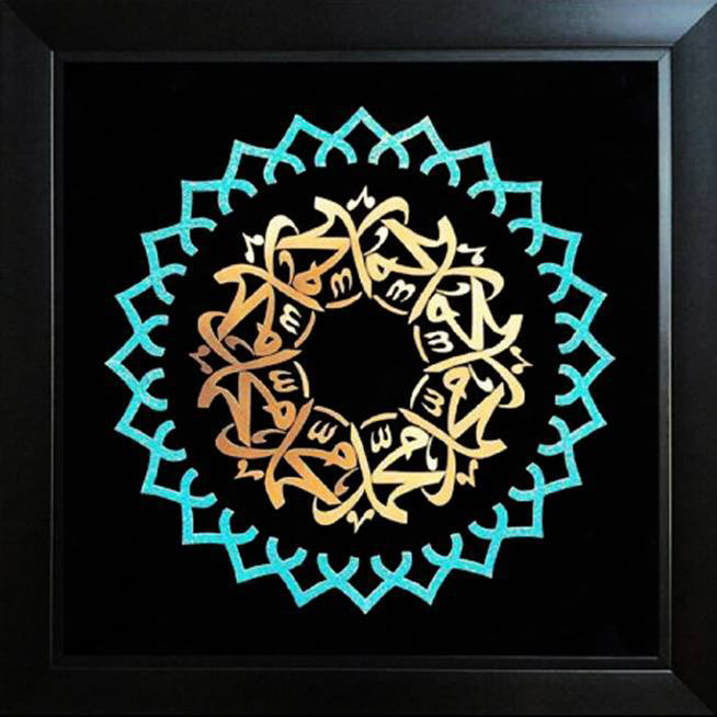 تابلوی معرق مس برجسته محمد(ص)