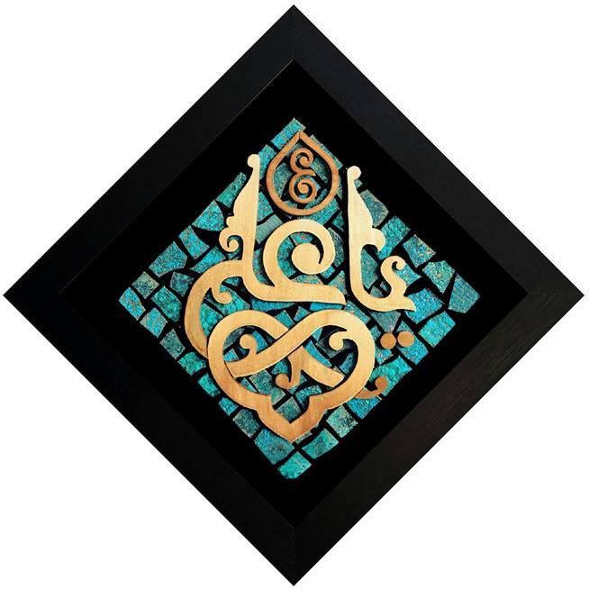 تابلوی معرق مس برجسته علی(ع)