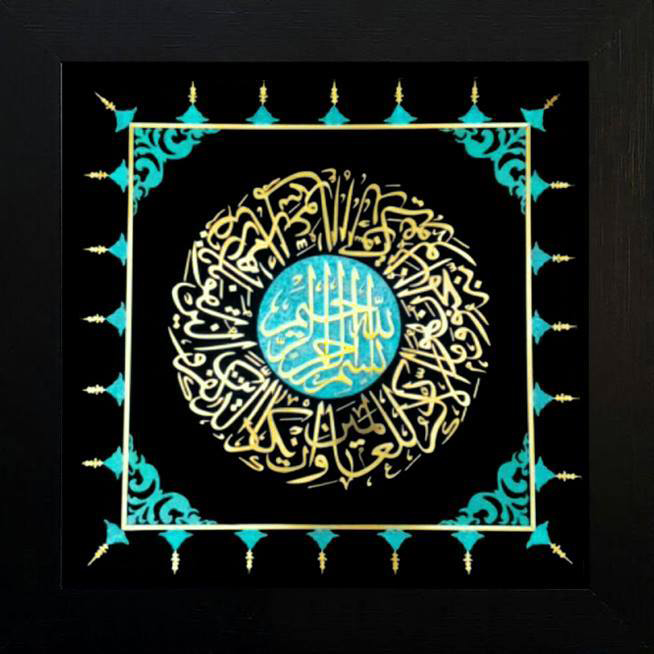 تابلوی معرق مس برجسته وان يكاد
