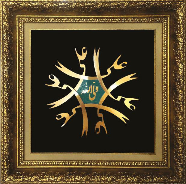 تابلوی معرق مس برجسته حضرت عل(ع)