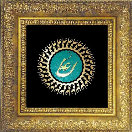 تابلوی معرق مس برجسته حضرت عل