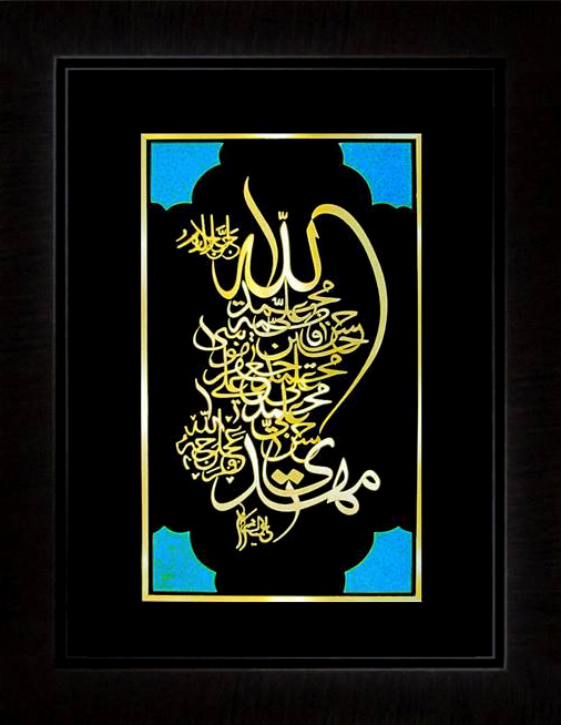 تابلوی معرق مس برجسته چهارده معصوم